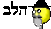 Kev
